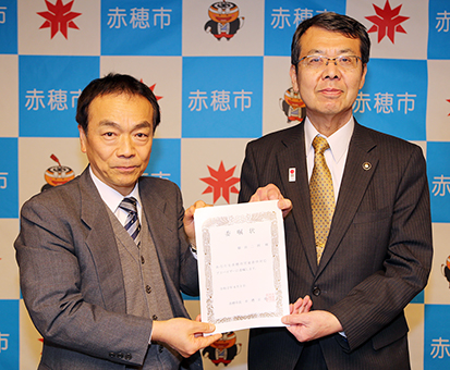 赤穂市児童虐待対応アドバイザーに委嘱された頓田二朗さん(左)