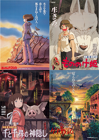 「一生に一度は、映画館でジブリを。」と銘打って上映されているジブリ4作品