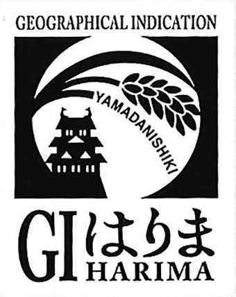 山田錦の稲穂と城をデザインしたGI「はりまの酒」のステッカー
