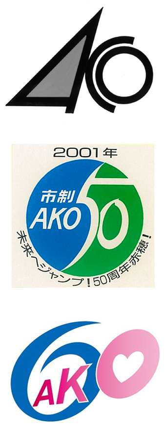 過去のシンボルマーク優秀賞作品