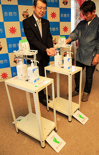 桃井ミュージアムから赤穂市へ寄贈された手作りの足踏み式ディスペンサー
