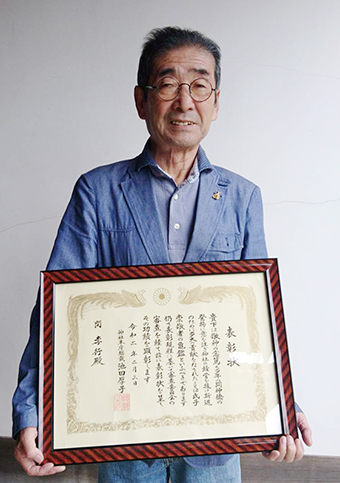 神社本庁から表彰された関孝行さん