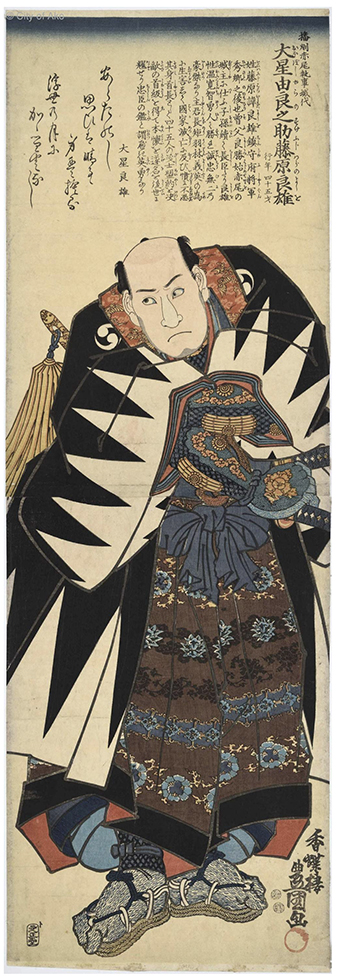第2回忠臣蔵浮世絵デジタル展覧会で紹介されている作品例