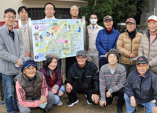 日本遺産マップ案内板を設置した「尾崎のまちを考える会」のみなさん