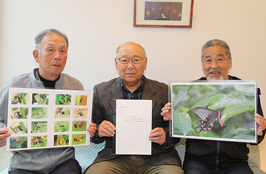 ジャコウアゲハの生態観察について第3報となる調査報告書をまとめた=左から=尼子公一さん、木村繁之さん、山下一之さん