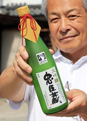 GI「はりまの酒」に認定された「大吟醸 忠臣蔵」