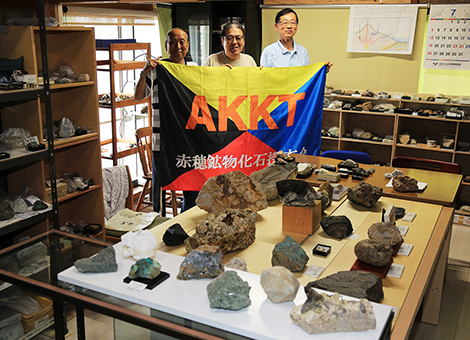 会員たちが各地で採集した2000点近い標本が並ぶ「赤穂鉱物化石コレクション」
