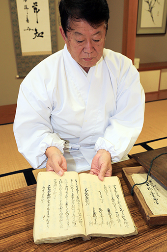 奥田孫太夫自筆の「落去留書」