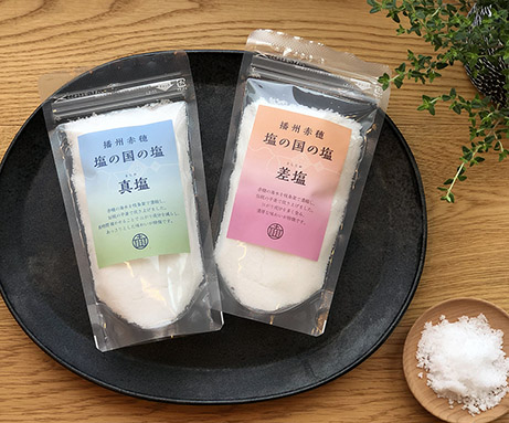 赤穂市が商品開発した「播州赤穂 塩の国の塩」