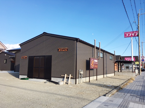 元気酵素風呂赤穂店