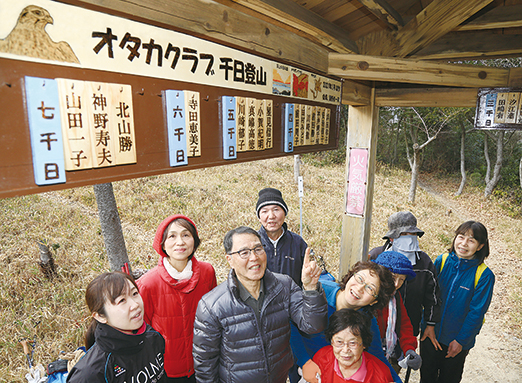 雄鷹台山に設置された「千日登山」の名札掛け