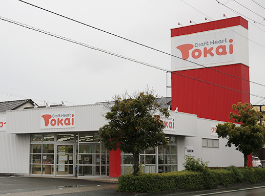 3月14日で閉店することになった「トーカイ赤穂店」