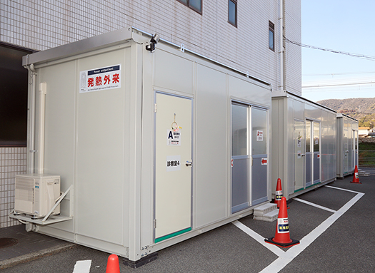 発熱外来のコンテナ
