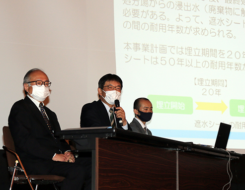 計画概要について説明する事業者