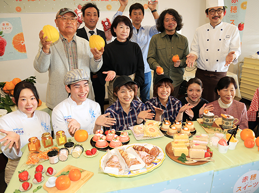 「赤穂スイーツ」として自慢の新商品をお披露目した店舗と生産者のみなさん