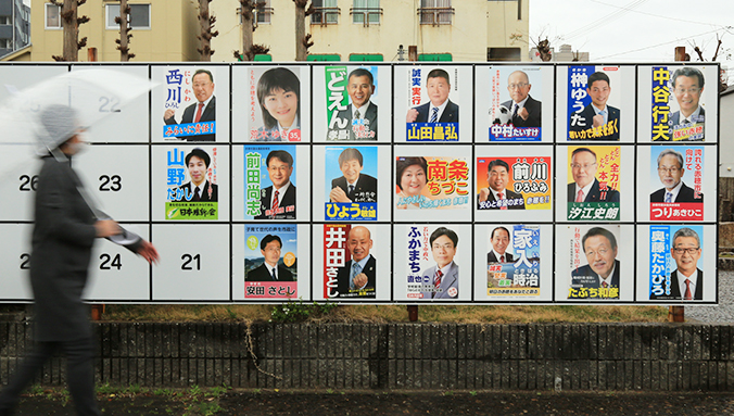 赤穂市議選の立候補者ポスター。当落線上は混戦か
