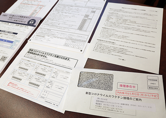 赤穂市が発送する新型コロナウイルスワクチンの接種券のサンプル