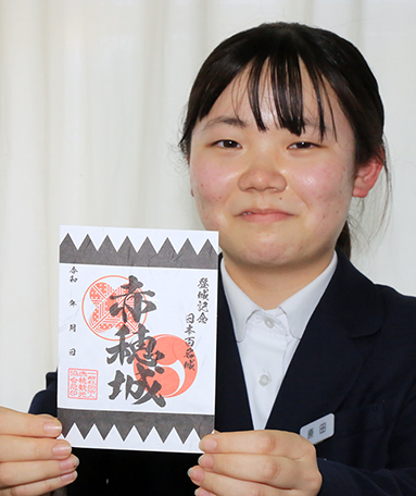 新たに発行された赤穂城の御城印に作品が採用された赤穂高校書道部の原田侑奈さん
