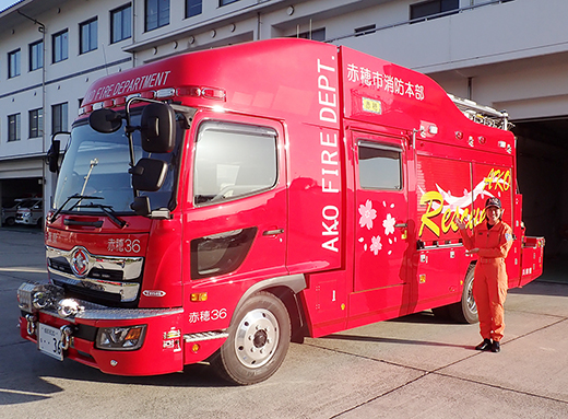 更新配備された救助工作車=市消防本部提供