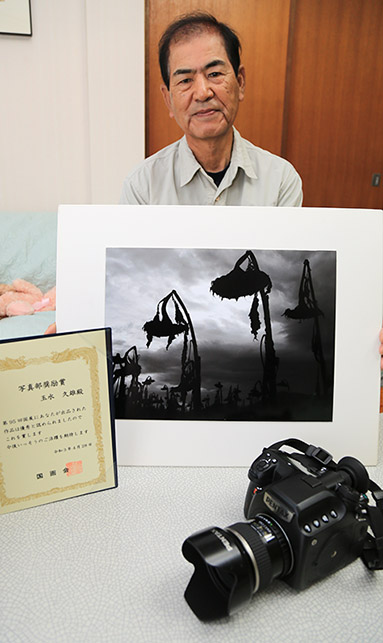 国展で初入賞した玉水久雄さん
