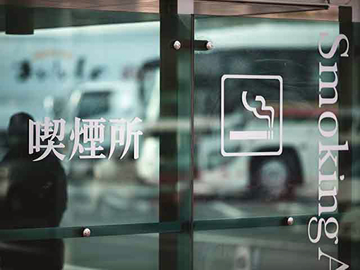 喫煙所が感染拡大の要因になる場合も=写真はイメージ