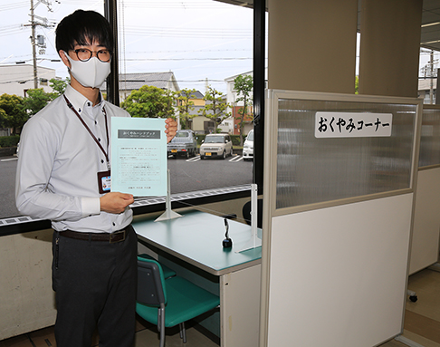 赤穂市が6月から開設する「おくやみコーナー」