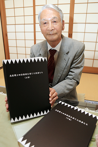 名鑑『忠臣蔵と四谷怪談を演じた役者たち』を刊行した矢野圭吾さん