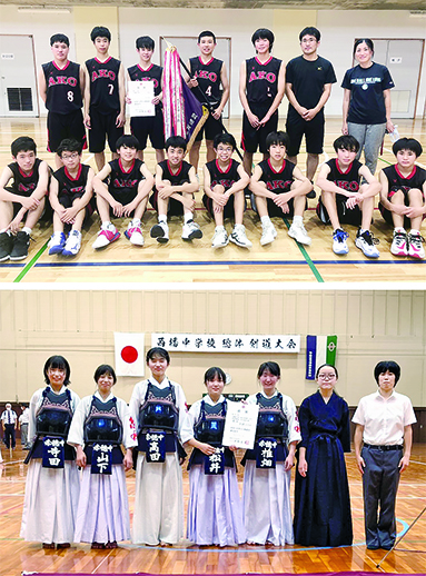 西播総体で優勝を飾った赤穂中学校男子バスケットボール部と剣道部女子=いずれも同校提供