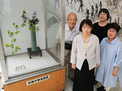 JR播州赤穂駅で60年以上にわたり生け花ボランティアを続ける赤穂市華道連盟のみなさん