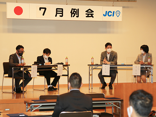 若手市議と意見交換した赤穂青年会議所7月例会