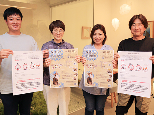 「人と猫が共生できるまち」を目指して活動を始めた「赤穂の野良猫を地域猫にする会」