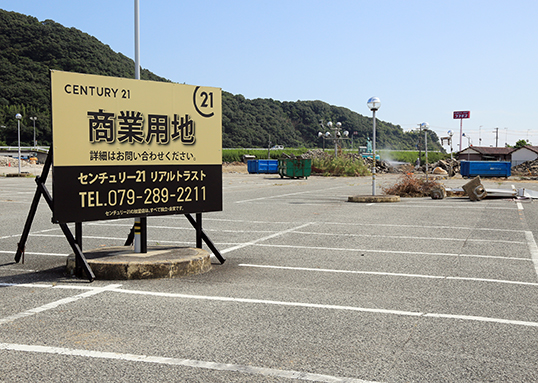 大手ディスカウントショップの出店計画がある細野町のパチンコ店跡地=看板の企業は土地所有者及び出店企業ではありません