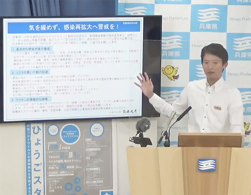 緊急事態宣言解除後の対策について記者発表する齋藤正彦知事
