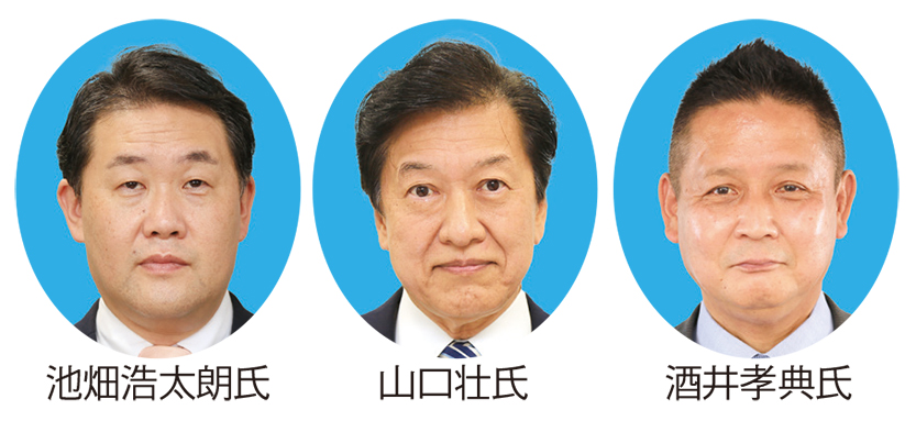 衆議院議員選挙兵庫12区の立候補者=左から届け出順