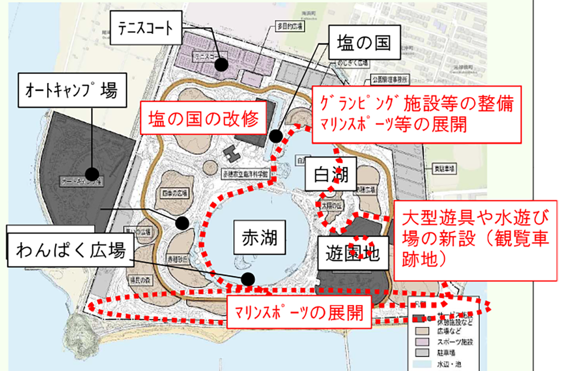 赤穂海浜公園リノベーション計画の概要=県公表資料より