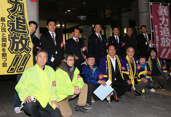 警察と合同で行われた暴力団追放パトロール