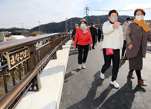 地域住民らが開通を祝った砂子橋の渡り初め