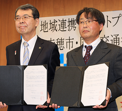 国土交通省近畿運輸局との「地域連携サポートプラン協定」締結式