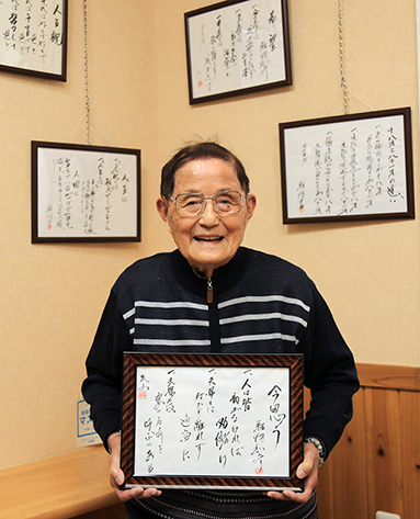 作品展「95才の挑戦」を開催中の難波和彦さん
