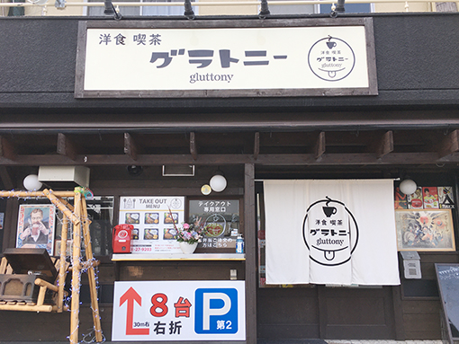 外観