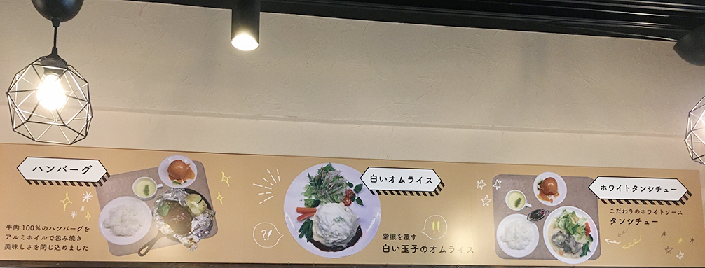 店内1