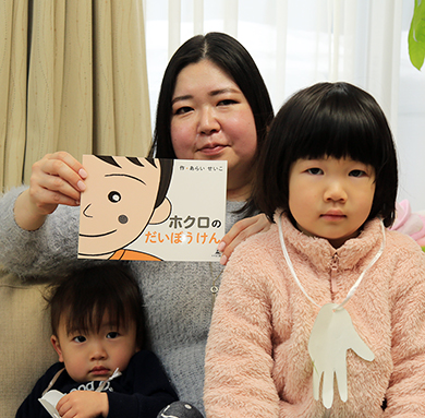 子育てに励みながら念願の絵本出版を実現した新居聖子さん
