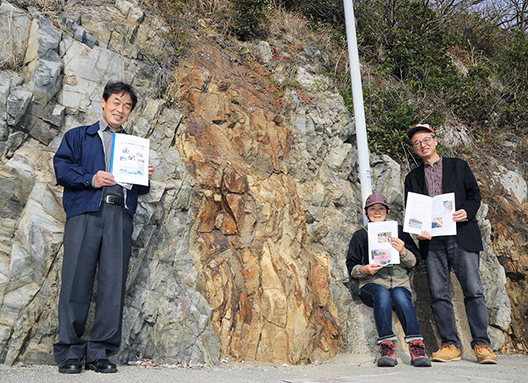 「塩とジオ(地質)」に着目して赤穂の成り立ちを調査研究した研究会のみなさん