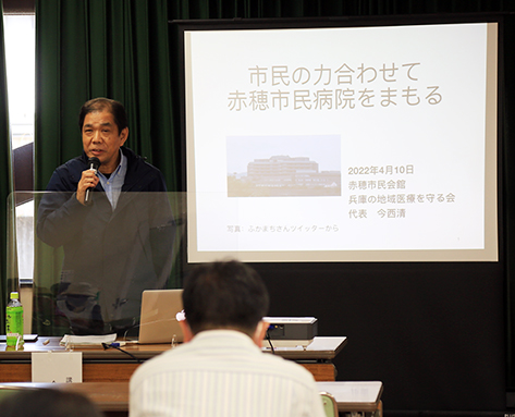 地域医療のあり方について語った今西清氏