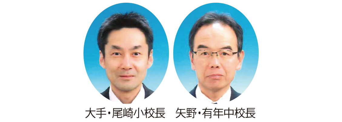 2025年度末教職員異動〜管理職