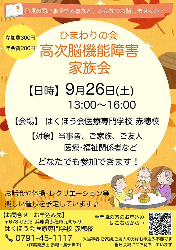 �⼡Ǿ��ǽ�㳲��Ǻ�����̤� �������˲�²��